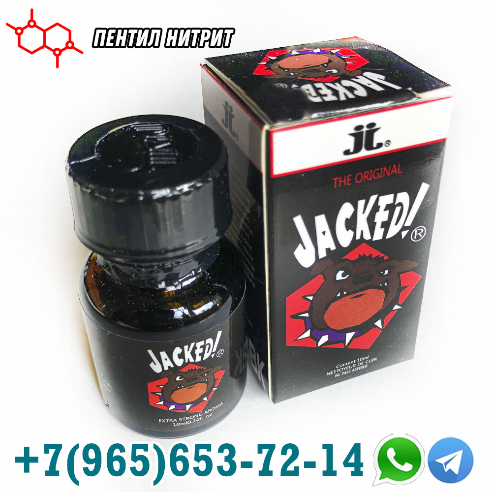 Jacked 10ml Poppers