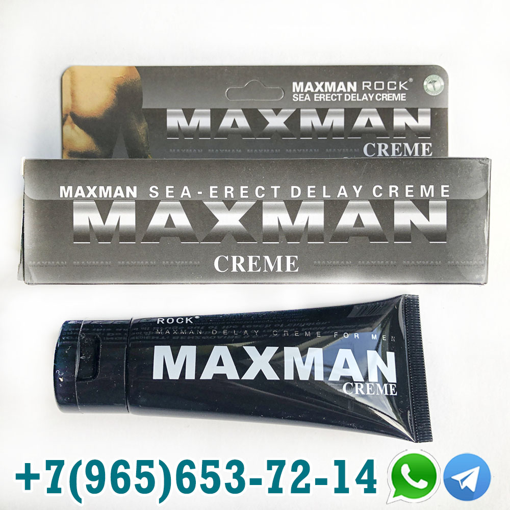 MaxMan Cream