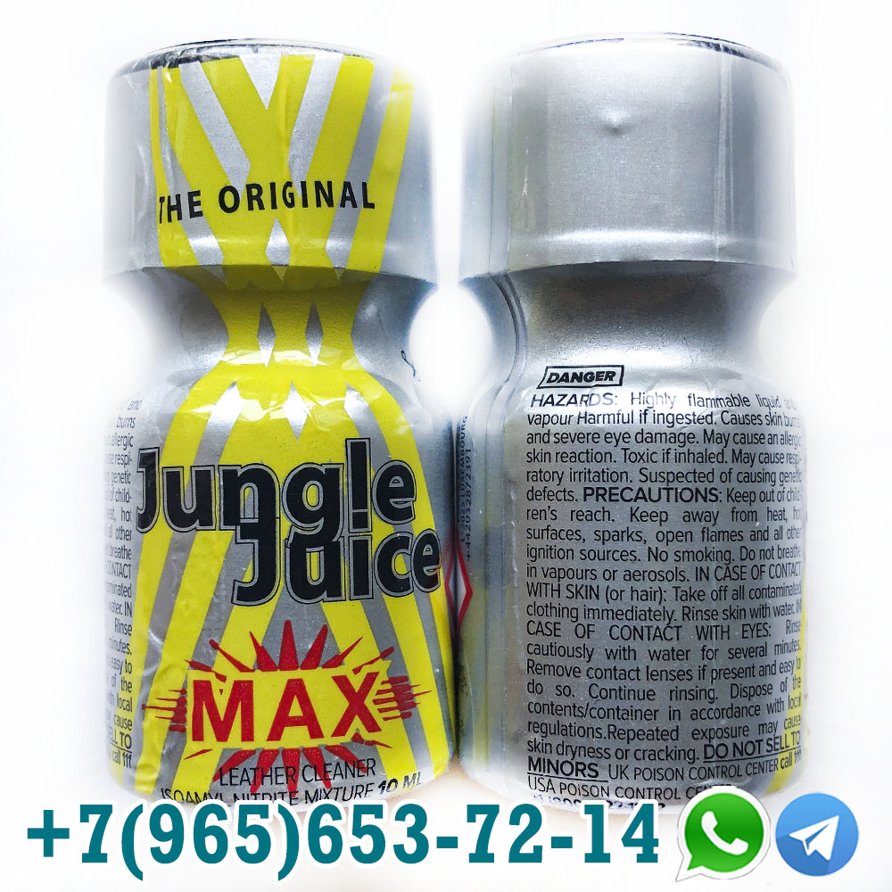 Jungle Juice Max 10ml Poppers
