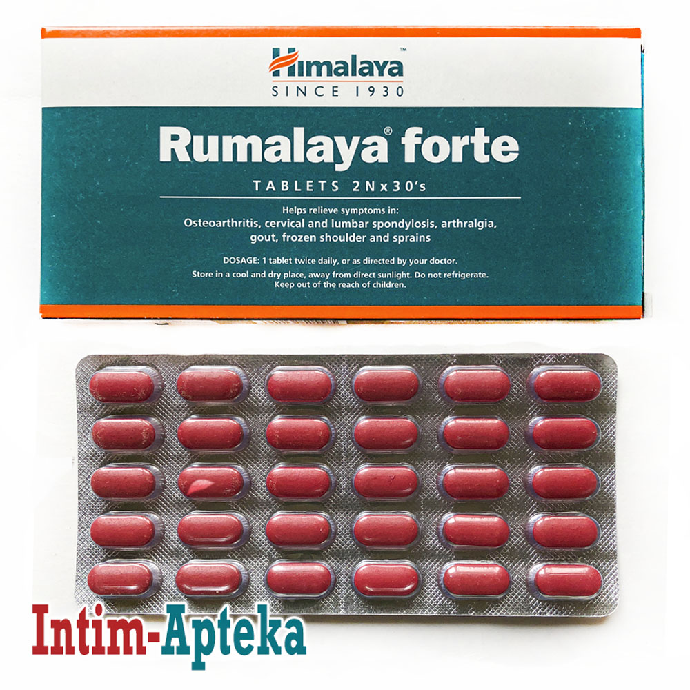 Rumalaya Forthe Himalaya Herbals