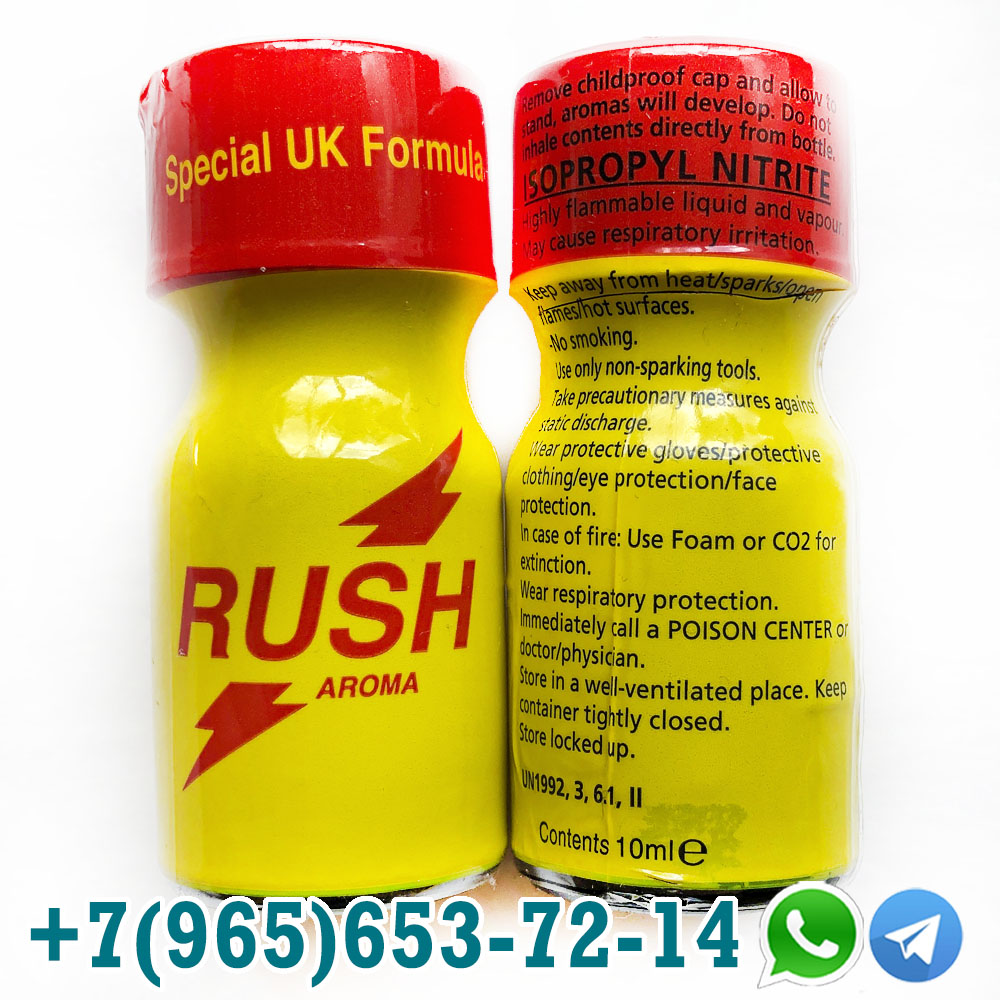 Rush Original 10ml Strong Poppers